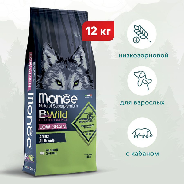 Monge Dog BWild Low Grain сухой низкозерновой корм для взрослых собак ...