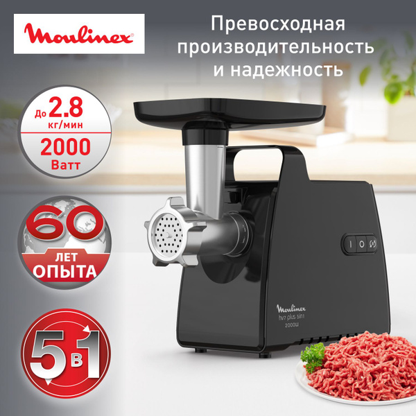 Купить мясорубку Moulinex HV1 ME112832 по низкой цене: отзывы, фото ...
