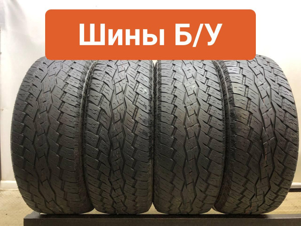 Шины для легковых автомобилей Toyo 265/60 18 Лето Нешипованные - купить ...