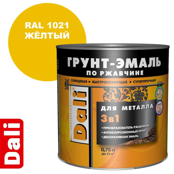 Грунт-эмаль DALI РОГНЕДА грунт эмаль по ржавчине Гладкая, Алкидная ...