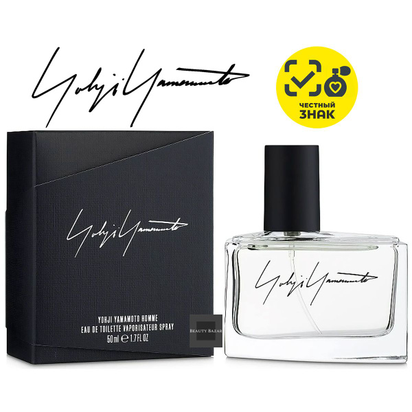 Yohji Yamamoto Yohji Homme Туалетная вода 50 мл (1189750563)