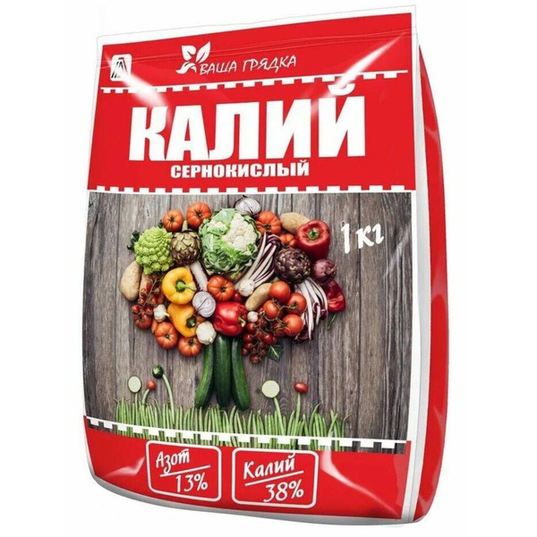 Высокоэффективное комплексное удобрение "Калий сернокислый" 1кг ...