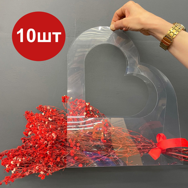 Сумка для цветов флористическая прозрачная набор 10шт, 30x12xH38см, с ...