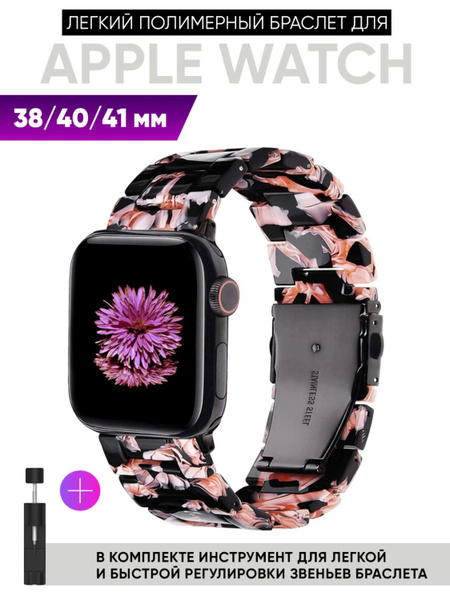 Металлический ремешок для Apple Watch 38-40-41 мм / Браслет блочный для ...