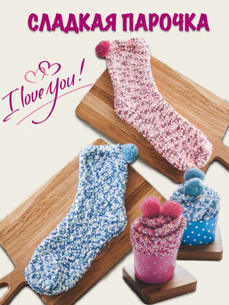 Комплект носков Носки Гольфы, 2 пары - купить с доставкой по выгодным ...