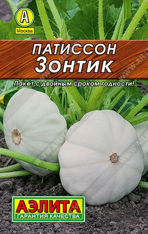 Патиссоны Аэлита 1 - купить по выгодным ценам в интернет-магазине OZON ...
