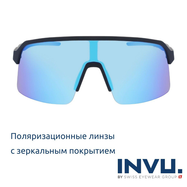 INVU Очки солнцезащитные IA22403B поляризационные спортивные для ...