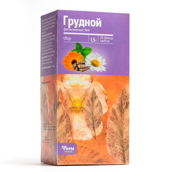 Грудной фитокомплекс сбор №4 1.5 г фильтр-пак. №20 БАД - купить с ...