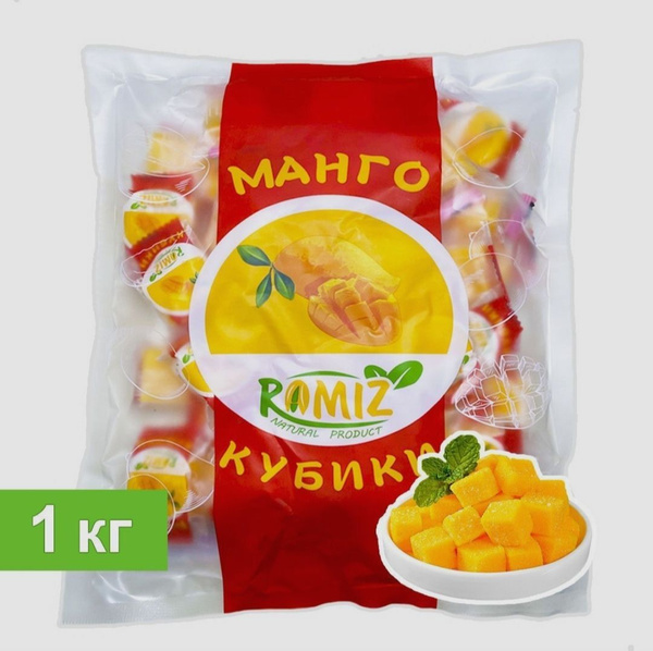Манго кубики конфеты жевательные/ 1кг - купить с доставкой по выгодным ...