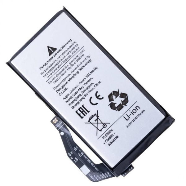 Batterie 4385mAh Google Pixel 7a GP5JE Batterie 4385mAh Google Pixel 7a GP5JE