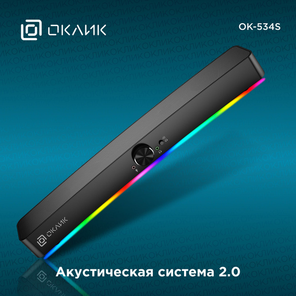 Саундбар Оклик OK-534S 2.0, 10Вт, черный - купить по выгодной цене в ...