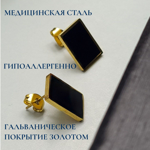 Stainless Steel Серьги крупные - купить с доставкой по выгодным ценам в ...