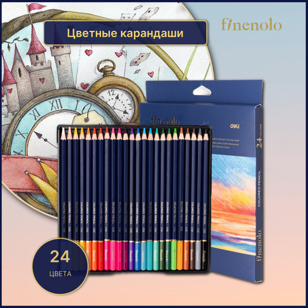 Карандаши цветные для рисования, мягкие, 24 цвета - купить с доставкой ...