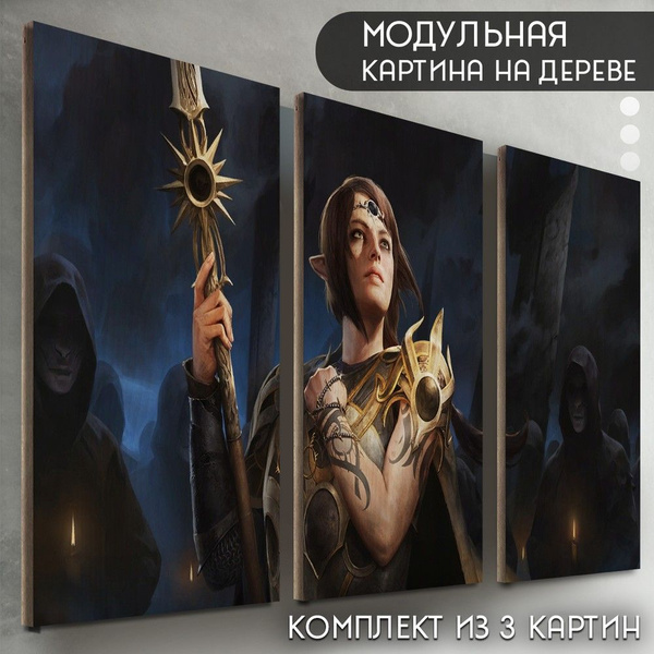 Модульная картина на дереве "игра Baldurs Gate 3 (Карлах, Балдурс Гейт ...