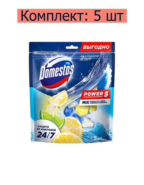 Domestos Блок для очищения туалета Power 5 Свежесть лайма и Свежесть ...