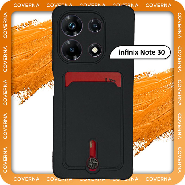 Чехол силиконовый черный на infinix Note 30, Инфиникс Нот 30, Инфинити ...