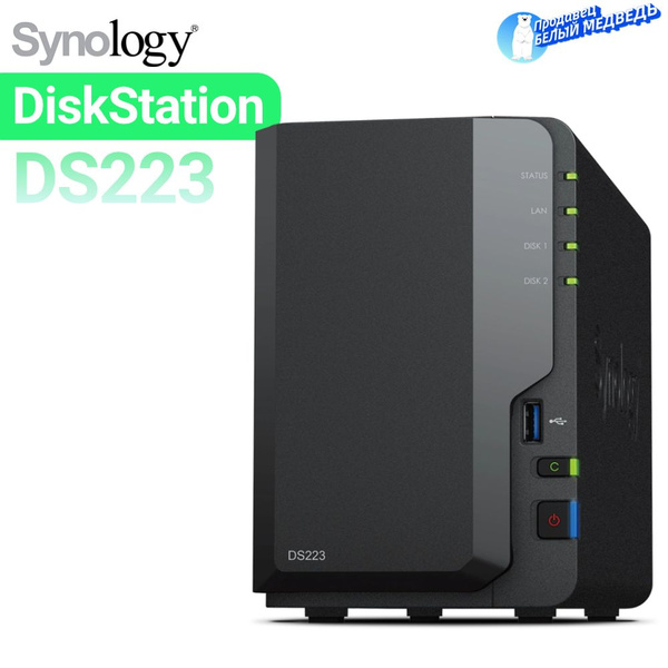 Сетевое хранилище SYNOLOGY DS233, без диска - купить по выгодной цене в ...