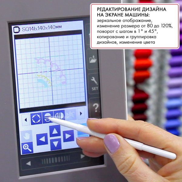 Вышивальная машина Janome Memory Craft 550e Limited Edition - купить с ...