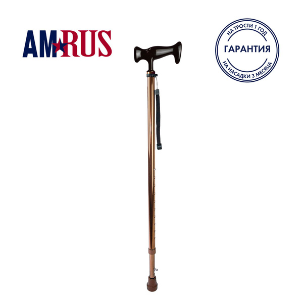 Трость Amrus AMCT23 с УПС и эргономичной рукоятью бронзовая - купить с ...