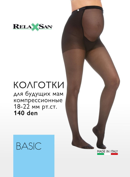 Колготки компрессионные Relaxsan черный, 100 den и выше, 1 класс ...