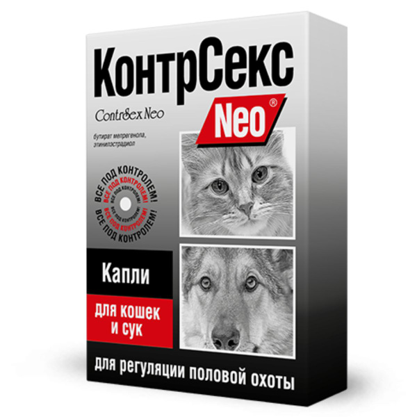 Контрсекс инструкция по применению капли