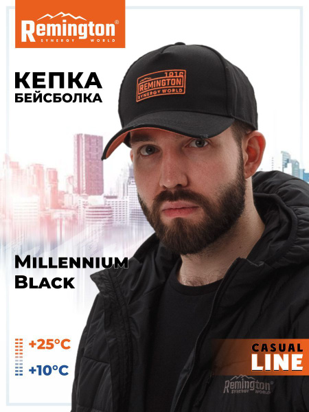 Бейсболка Remington - купить с доставкой по выгодным ценам в интернет ...