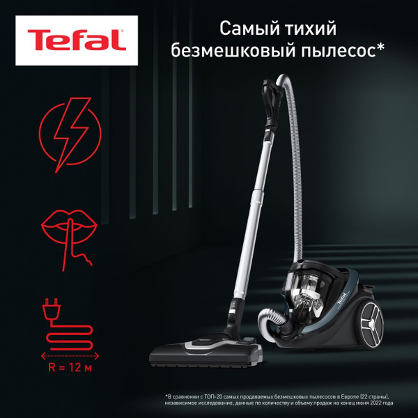 Пылесос с контейнером Tefal Silence Force Cyclonic Effitech TW7941EA ...