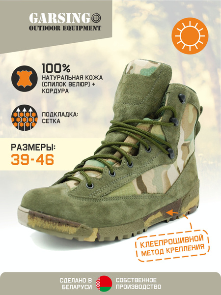 Полуботинки GARSING 0048 - купить с доставкой по выгодным ценам в ...