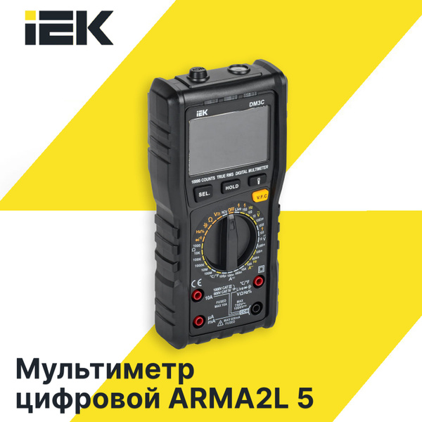 Мультиметр "IEK" цифровой DM3C ARMA2L 5 купить по выгодной цене с ...