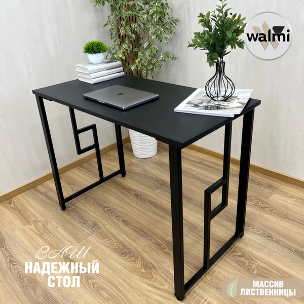 Письменный стол WALMI RUBY TON, 110х50х75 см - купить по выгодным ценам ...