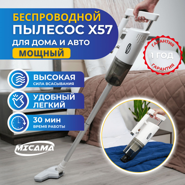 Робот-пылесос iRobot Braava Jet m6