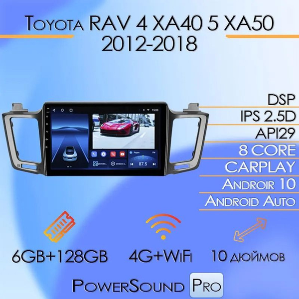 Штатная магнитола TS18 Pro/6+128GB/ для Toyota RAV 4 XA40 5 XA50 ...