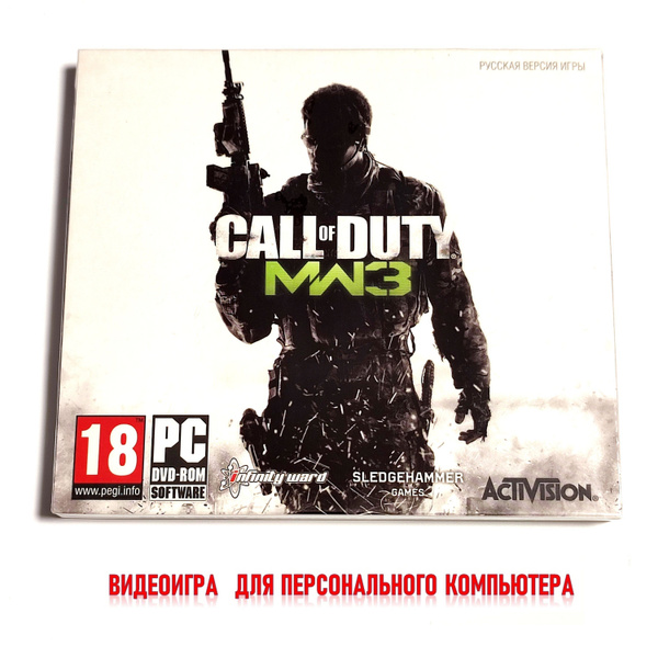 Игра Call of Duty: Modern Warfare 3 РС (PC, Русская версия) купить по ...