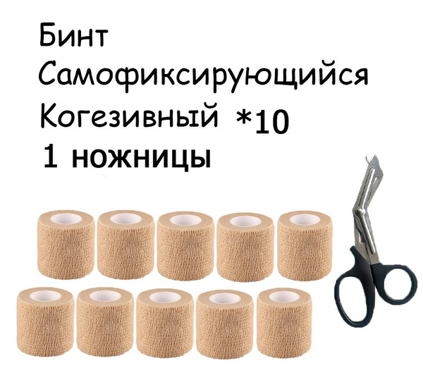 Характеристики Эластичный бинт ZZBD / Медицинская повязка/бинт ...