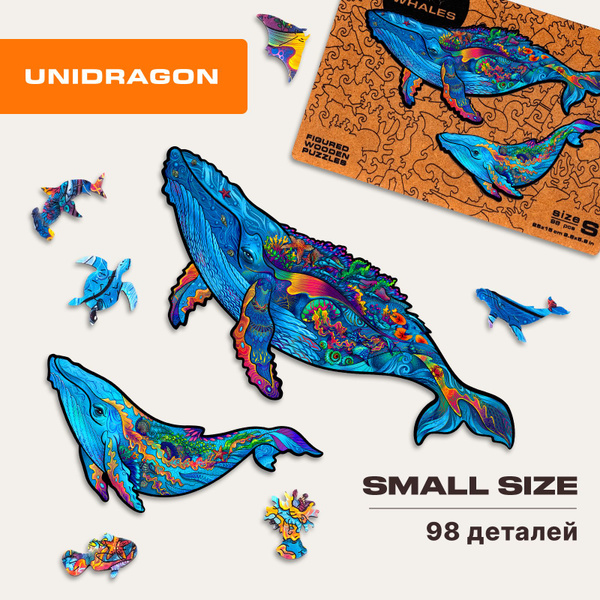 Деревянный пазл для взрослых и детей UNIDRAGON Original комплект в ...