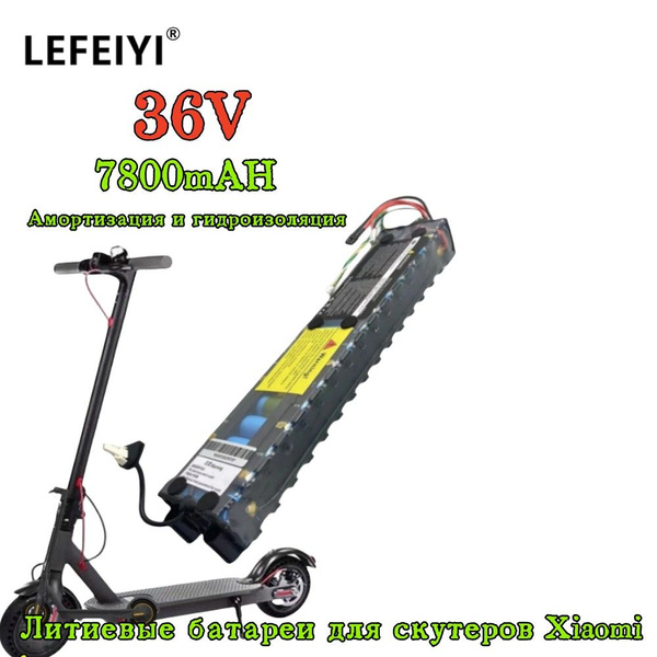 Вопросы и ответы о Xiaomi Mijia Scooter Battery 1S/M365 Универсальная ...