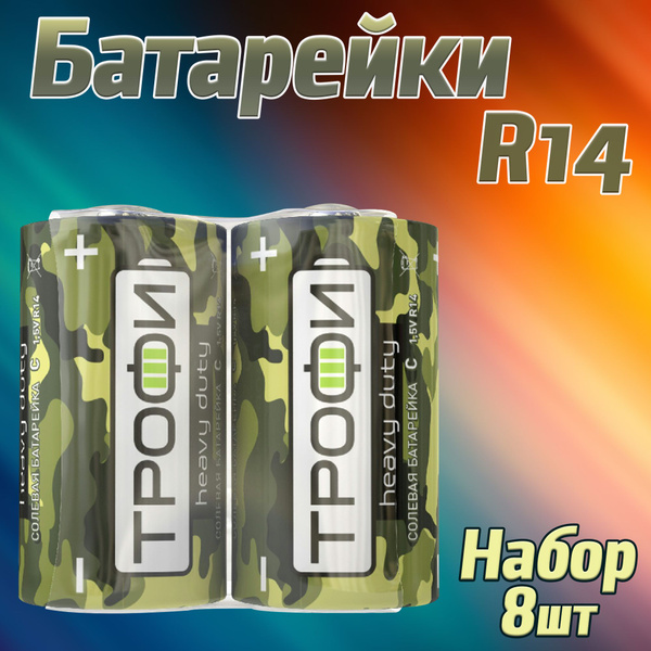 Соляная батарея Pouce Basic 6F22 с мощностью 9 Вт., 1 шт.