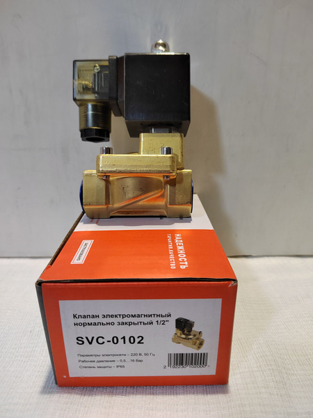 Клапан электромагнитный 1/2 " (нормально закрытый) 220В 1/2 TIM ...