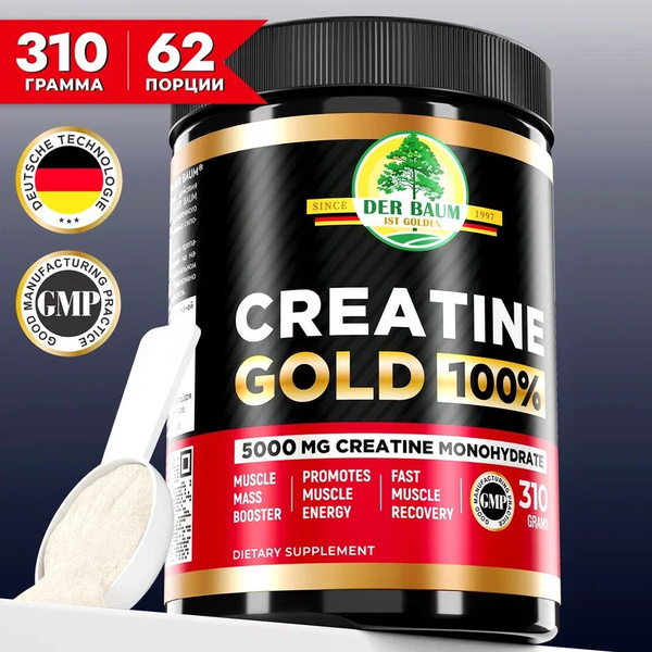 Креатин моногидрат порошок, Creatine Monohydrate, аминокислота ...