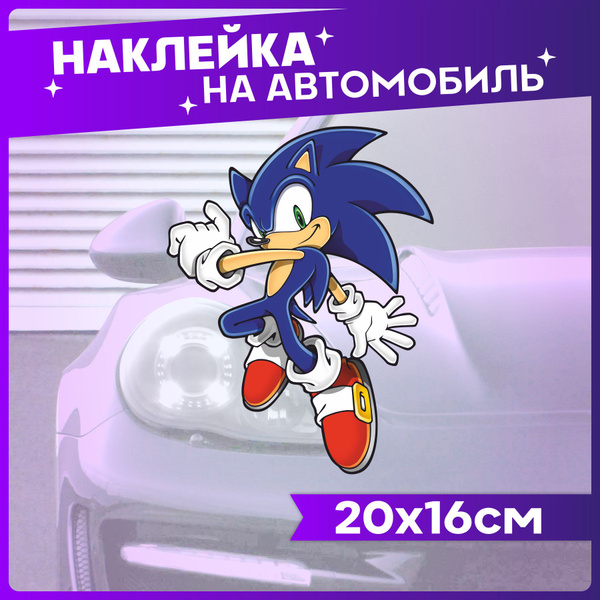 Наклейки на авто Стикеры на стекло Соник Sonic - купить по выгодным ...