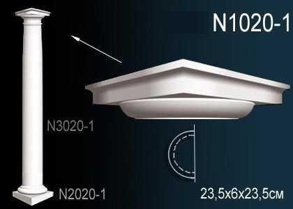 Капитель Колонны Perfect N1020-1W 23.5x6x23.5 см /Перфект купить на ...