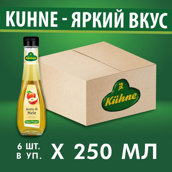 Уксус Kuhne Aceto di mele 5% Яблочный, 250 мл x 6 шт - купить с ...