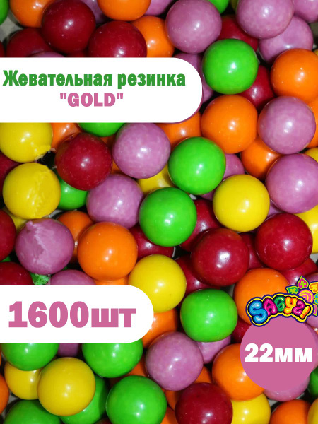 Жевательные резинки 22 мм Gold - купить с доставкой по выгодным ценам в ...