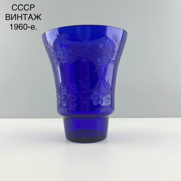 Винтажная ваза "Нежная синева". Кобальтовое стекло. СССР, 1960-е ...
