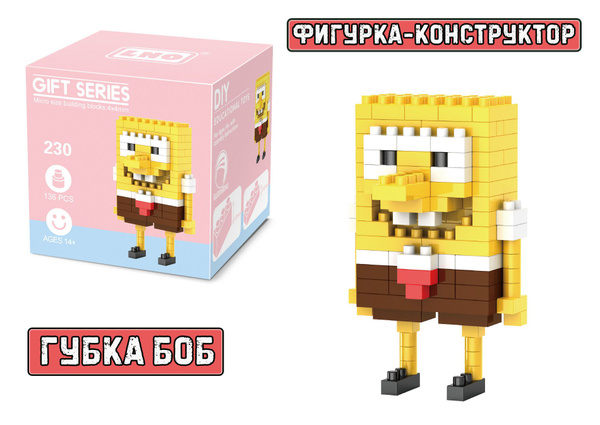 Фигурка-конструктор Губка Боб / SpongeBob SquarePants из мультфильма ...