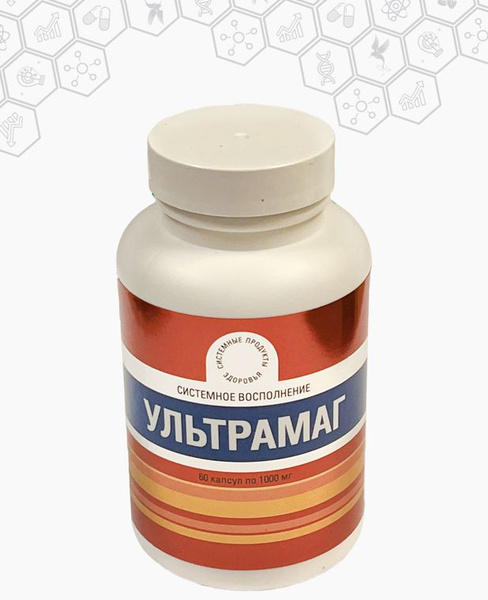 УльтраМаг (UltraMag) 60 капс. ВИТАМАКС - купить с доставкой по выгодным ...