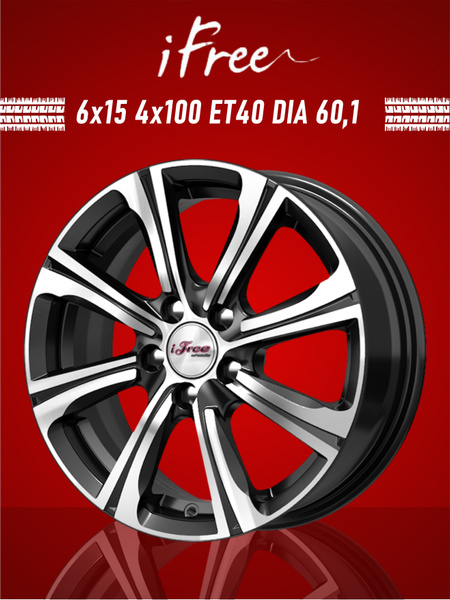 Колесный диск iFree 15x6" PCD4x100 ET40 D60.1 Литой - купить по ...