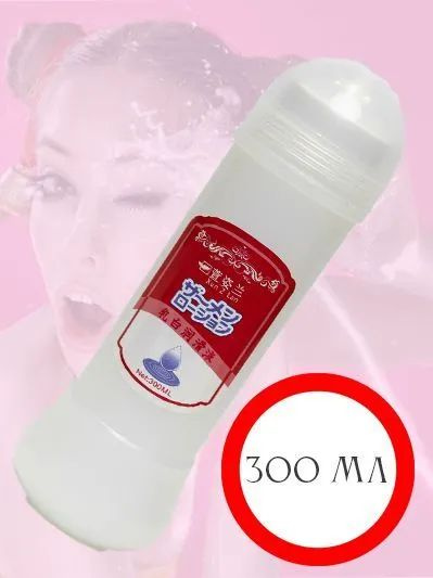 Лубрикант имитация спермы Rabbit's paw для анального и вагинального ...