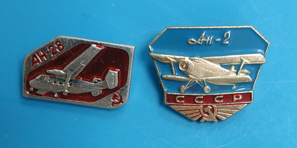 2 шт. - Значок "Самолет АН-2" и значок "Самолет АН-28" - купить с ...