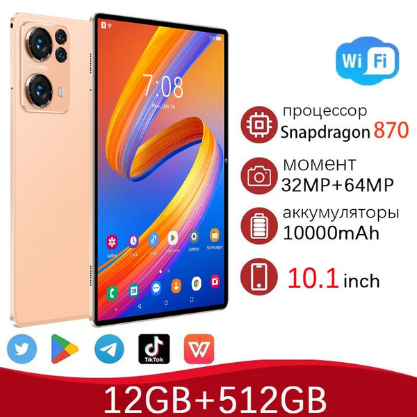 Характеристики Планшет Google Play+ Русский +WIFI pro13max, 10,1 ...